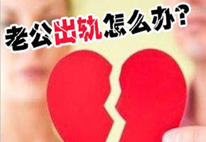 广州离婚取证律师 证据搜集法律诉讼机构 前妻欠下十万赌债 前夫被判共同还钱 夫妻离婚债务怎样划分?