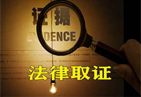 重庆离婚取证 最新离婚调查取证申请书 婚外情取证需要注意的关键事项