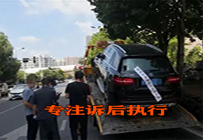 深圳寻人找车公司车被掉了如何找回 抵押车被开走怎么办