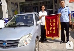 成都保镖找车公司 抵押车被拖走怎么办