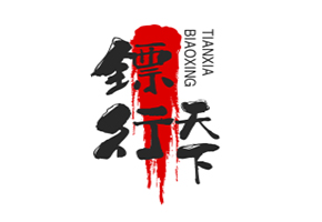 成都私人保镖公司如何快速找到一个比较优秀的私人保镖？
