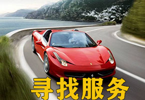 成都保镖找车公司如何快速找到丢失的车辆？