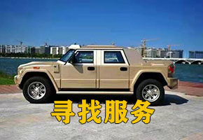 重庆保镖寻车找车公司车辆被拖走了怎么办？
