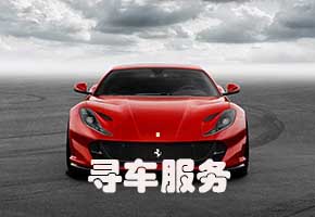 成都保镖寻人找车公司反跟踪寻人找车秘籍有哪些？