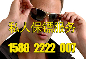 私人保镖2=290=200.jpg